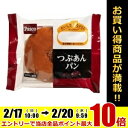 Pascoパスコつぶあんパン10個入...