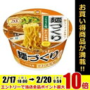 æ±æ´‹æ°´ç”£ マルã¡ã‚ƒã‚“麺ã¥ãり åˆã‚ã›å‘³å™Œ104g×12食入