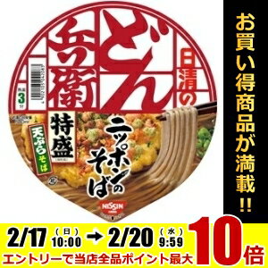 エントリーでポイント最大10倍★日清142g日清のどん兵衛 特盛天ぷらそば [西]12食入 ランキングお取り寄せ
