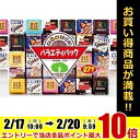 チロルチョコ27個入チロルチョコ バラエティパック10袋入