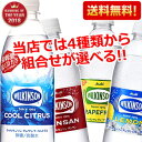 【クーポン配布中】あす楽対応【送料無料】アサヒ ウィルキンソ...