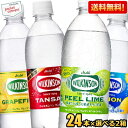 【送料無料】アサヒ ウィルキンソンタンサン(ノーマル レモン...