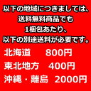 ミント アイテム口コミ第8位