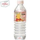 ブルボンくまのプーさん天然水500mlペ...