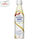 カルピスザ・プレミアムカルピス350mlPET　24本入 〔THE PREMIUM CALPIS〕【2sp_120810_ blue】