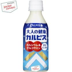 カルピス 「大人の健康・カルピス」カルシウム＆グルコサミン280mlPET　24本入【マラソン201207_食品】【RCPmara1207】当店全品ポイントUP!!3月発売★3ケースまで送料同じ