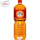 コカ・コーラ太陽のマテ茶2000mlペットボトル 6本入 (...