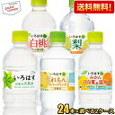 【送料無料】コカコーラいろはすフレーバードリンク選べる組合せ...