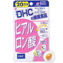 DHC20日分 ヒアルロン酸1袋[サプリメント]