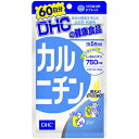 【60日分】 DHCカルニチン1袋(ダイエット サプリメント...