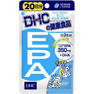 DHC20(60)EPA1[Tvg]