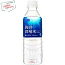 DHC海洋深層水500mlPET　24本入生命のバランス[ミネラルウォーター 水]【2sp_120810_ blue】