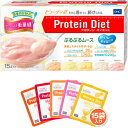 【送料無料】DHCプロティンダイエット ぷるぷるムース15食分入（デザートベース130g×15袋〔5味×各3袋〕、栄養素入りパウダー12g×15袋）〔Protein Diet 中澤さん プロテインダイエット〕【smtb-tk】【送料無料】当店全品ポイントUP!!