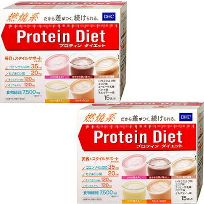 15％OFFDHCプロティンダイエット50g×15袋入（5味×各3袋）×2箱セット〔Protein Diet 中澤さん プロテインダイエット〕※北海道は別途300円必要です。楽天スーパーセール楽天スーパーセールゲリラセール開催中！