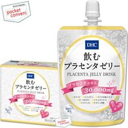 【送料無料】DHC飲むプラセンタゼリー ピーチ味1箱(70g×5パック)[サプリメント]※北海道は別途300円必要です。【2sp_120810_ blue】