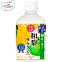 【あす楽】ダイドー和果ごこち 和梨ラ・フランス280mlペッ...