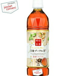 ダイドー聘珍茶寮(ヘイチンサリョウ)彩食プーアル茶＋(プラス)500mlPET　24本入【2sp_120810_ blue】