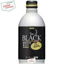 ダイドーTHE BLACK（ブラック）　無糖340gボトル缶　24本入【2sp_120810_ blue】