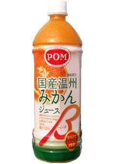 えひめ飲料 POM（ポン）国産温州みかんジュースβ1L PET　8本入【2sp_120810_ blue】