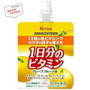 【期間限定特価】ハウスウェルネスパーフェクトビタミン 1日分のビタミンゼリーグレープフ