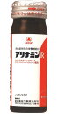 【送料無料】武田薬品　アリナミンR80ml瓶　50本入※北海道は別途300円必要です。【2sp_120810_ blue】