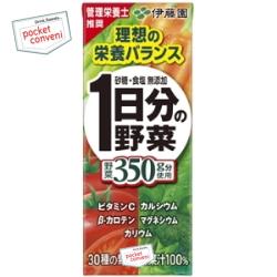 伊藤園1日分の野菜200ml紙パック　24本入[野菜ジュース]【2sp_120810_ blue】当店全品Pアップ中!3月発売★4ケースまで送料同じ