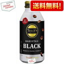 あす楽【送料無料】 伊藤園TULLY’S COFFEEBAR...