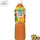カゴメ野菜生活100まろやか温州みかんミックス720mlペットボトル 15本入(野菜ジュース)