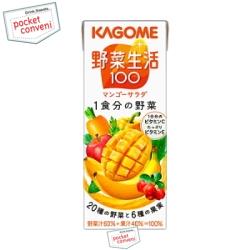 カゴメ野菜生活100 フルーティーサラダ200ml紙パック 24本入〔黄の野菜から変わりました〕[野菜ジュース]【RCP】楽天大感謝祭