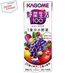 【あす楽】カゴメ野菜生活100エナジールーツ200ml紙パック 24本入[野菜ジュース 紫の野菜より...:pocket-cvs:10000049