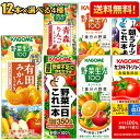 エントリー&リピート購入で1000ポイント開催★12本単位で...