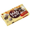エントリー&リピート購入で最大600ポイント★ブルボン8個もちもちショコラ ガナッシュ6箱入