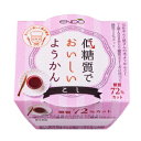 クーポン配布中★遠藤製餡低糖質でおいしいようかん こし90g 6個入 (ようかん)