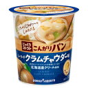 ポッカサッポロじっくりコトコトこんがりパンシーフードクラムチャウダー25.9g×6カップ入