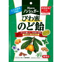 カンロ80gノンシュガーびわ蜜のど飴6入