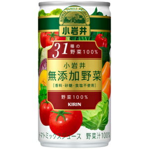 キリン 小岩井無添加野菜 31種の野菜100％190g缶　30本入【2sp_120810_ blue】当店全品Pアップ中!4ケースまで送料同じ