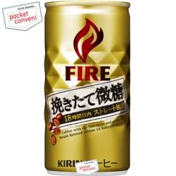 キリン　FIREファイア挽きたて微糖190g缶　30本入【2sp_120810_ blue】