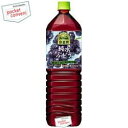 キリン小岩井 純水ぶどう1.5Lペットボトル 8本入