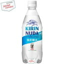 キリンNUDA ヌューダ(ヌーダ)スパークリング500mlペットボトル 24本入 (炭酸水)