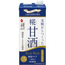 マルコメプラス糀 糀甘酒 糀リッチ1000ml紙パック 6本入 (1Lサイズ 従来品と比べて米糀を20%増量したリッチバージョン 食塩不使用)
