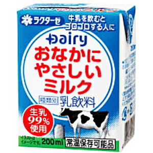 南日本酪農協同(株)デーリィ おなかにやさしいミルク200ml紙パック 24本入[常温保存…...:pocket-cvs:10132165