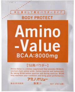 【送料無料】大塚製薬アミノバリューパウダー8000〔1L用〕[(47g×5袋)×5入]×4カートン【smtb-tk】※北海道は別途300円必要です。[スポーツドリンク]【2sp_120810_ blue】当店全品Pアップ中!送料無料