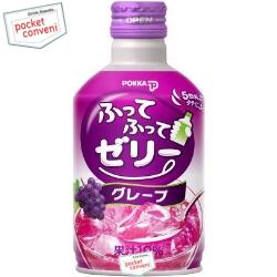 ポッカふってふってゼリー　グレープ275gボトル缶　24本入【マラソン201207_食品】【RCPmara1207】当店全品ポイントUP!!3月発売★3ケースまで送料同じ