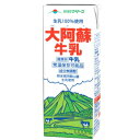 らくのうマザーズ大阿蘇牛乳1L紙パック 6本入(常温保存可能)