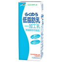 【訳あり 期限間近2019年2月11日】あす楽 らくのうマザーズらくのう低脂肪乳1L紙パック 6本入(常温保存可能)