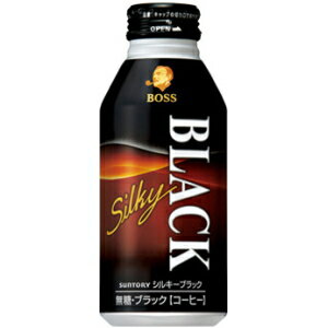 サントリー BOSS ボスシルキーブラック　リフレッシュ＆スムース400gボトル缶　24本入　〔SILKY BLACK〕【2sp_120810_ blue】