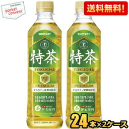 あす楽【送料無料】サントリー 緑茶 伊右衛門 <strong>特茶</strong> 500mlペットボトル <strong>48本</strong>（24本×2ケース） (いえもん 特保 お茶 特定保健用食品 トクホ 金の<strong>特茶</strong> ) ※北海道800円・東北400円の別途送料加算