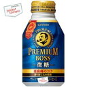 クーポン配布中★サントリー BOSS ボスプレミアムボス微糖260gボトル缶 24本入