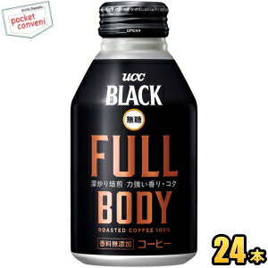 UCCBLACK FULL BODY275gLbv 24{ (ubN {gʃR[q[)