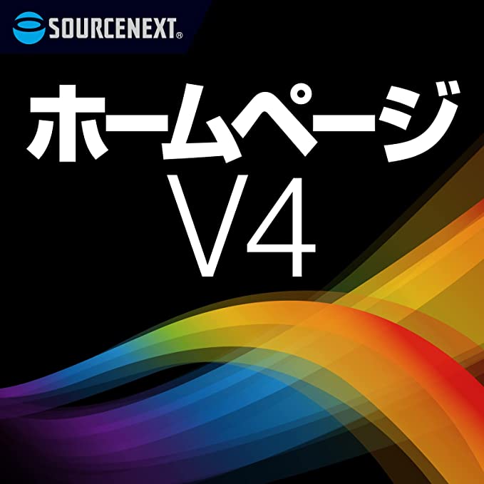 【マラソン限定価格】【公式】<strong>ホームページ</strong><strong>V4</strong>　[Windows用][web作成ソフト]<strong>ホームページ</strong>作成　webサイト作成　ガイドムービー付き　ソースネクスト